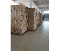 技術轉讓 創新價值的流動與實現